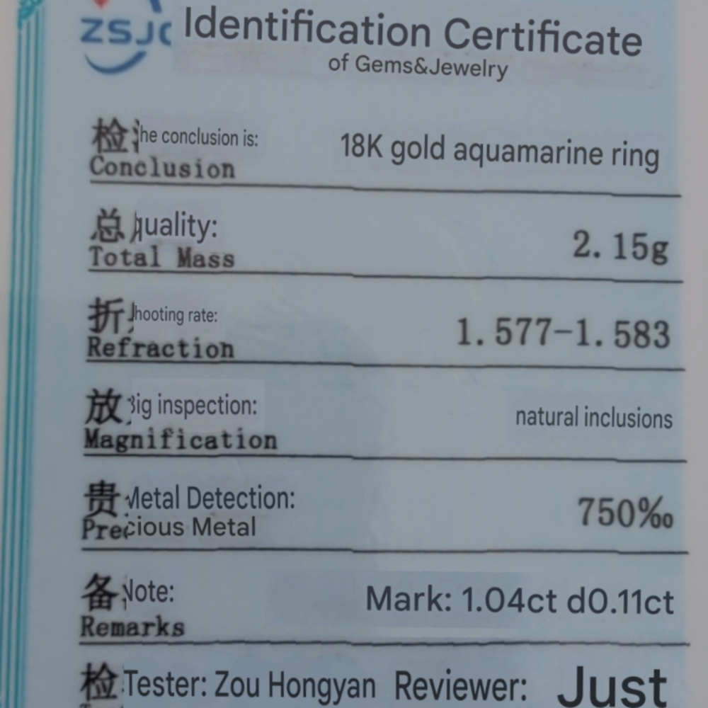 Elegant Ring 18k WG Aquamarine With dia Size 8 - Picture 8 of 8
